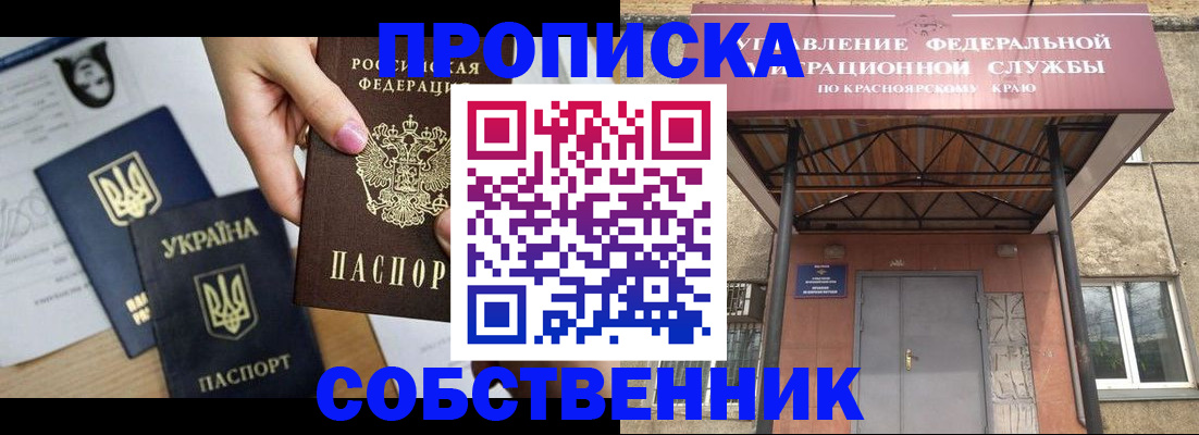 прописка иностранных граждан в Яхроме